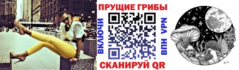 наркошоп  Ишимбай  Псилоцибиновые грибы Magic Shrooms 
