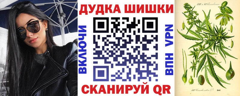 купить   hydra зеркало  Канабис SATIVA & INDICA  Ишимбай 